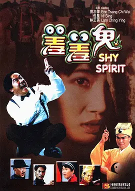 小七的浪漫约会