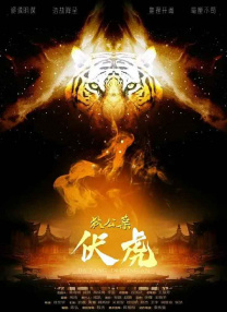 亚洲欧美日韩在线观看播放